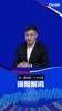 神之一漏😍！徐阳对阿瑙赞不绝口：吸引对手，掩护同伴，让同伴更有威胁