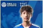 官宣｜欢迎入列！河北传媒学院小将苏俊奇进入石家庄功夫一线队！
